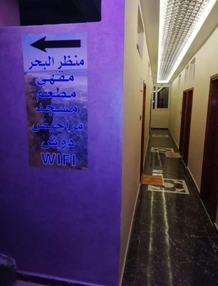 Raji Residence Akhfennirr Exteriér fotografie